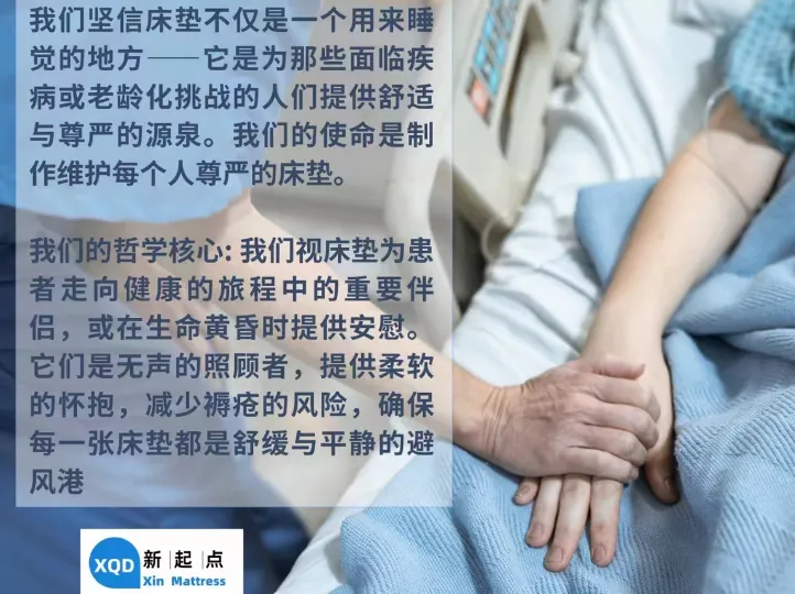 electrical medical bed service