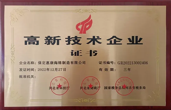 Гелевый матрац для ослабления давления