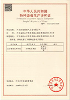 natural gas pressure reducing valve