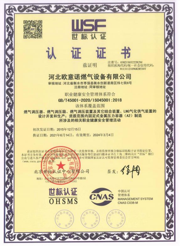 Modern Approaches to Efficiently Lowering Emissions in Stationary Sources