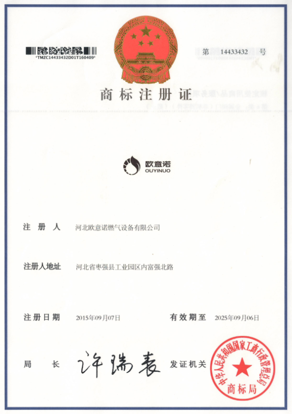 Optimizing Heat Exchanger Design for Efficient Natural Gas Heating Applications Optimizing Heat Exchanger Design for Efficient Natural Gas Heating Applications