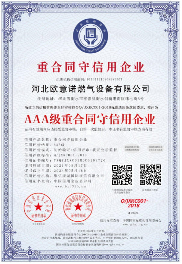 Understanding the Impact of Basket Refinery on Market Dynamics and Oil Prices