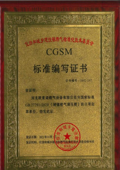 Generating a title closely related to heat exchange and transfer in about 15 words