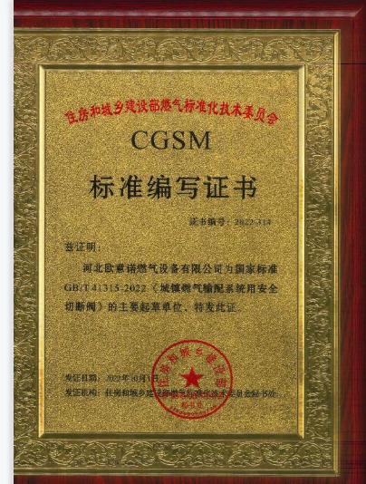 Pressure Regulation System for Enhanced Performance and Efficiency