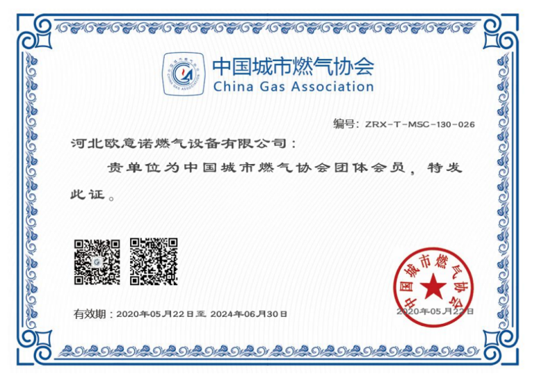 उत्सर्जन तीव्रतेसाठी उमेदवाराची निवड