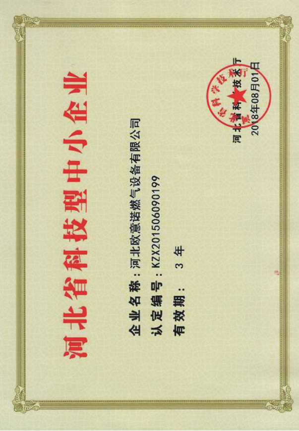 مزلقة تنظيم الضغط