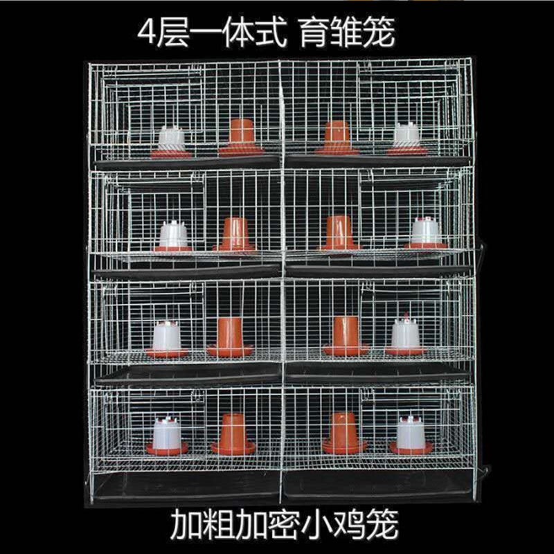 Rabbit Farm Galvanized Wire Mesh Mother And Baby Rabbit Cage Commercial Rabbit Cage With Stand Rabbit Farm Galvanized Wire Mesh Mother And Baby Rabbit Cage Commercial Rabbit Cage With Stand