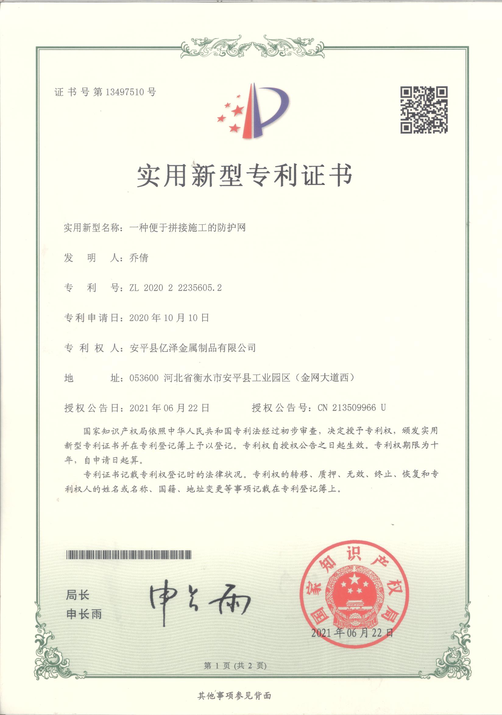 light bulb for exhaust fan