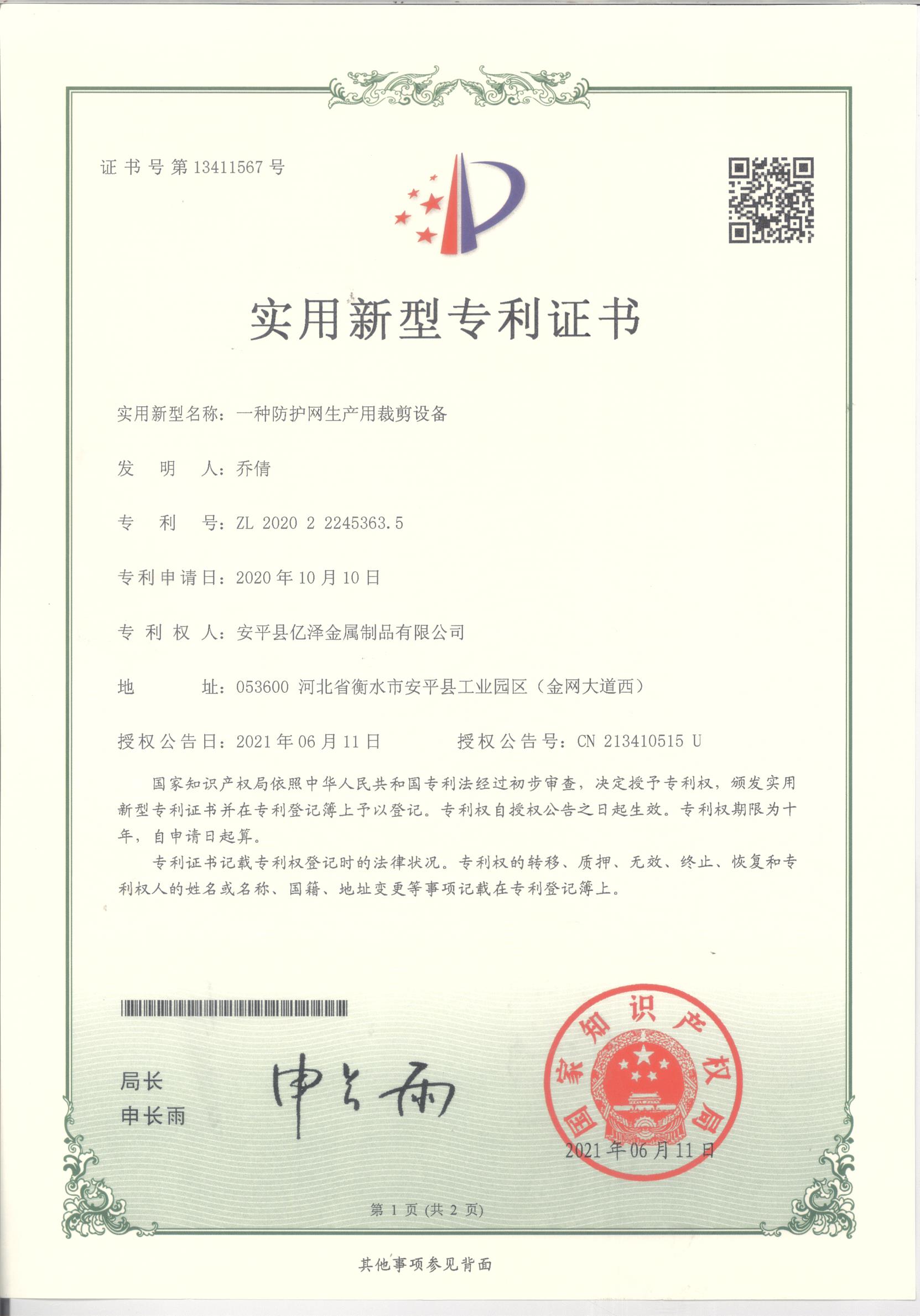 Exploring the Benefits and Challenges of Using Chicken Egg Layer Cages in Poultry Farming Exploring the Benefits and Challenges of Using Chicken Egg Layer Cages in Poultry Farming