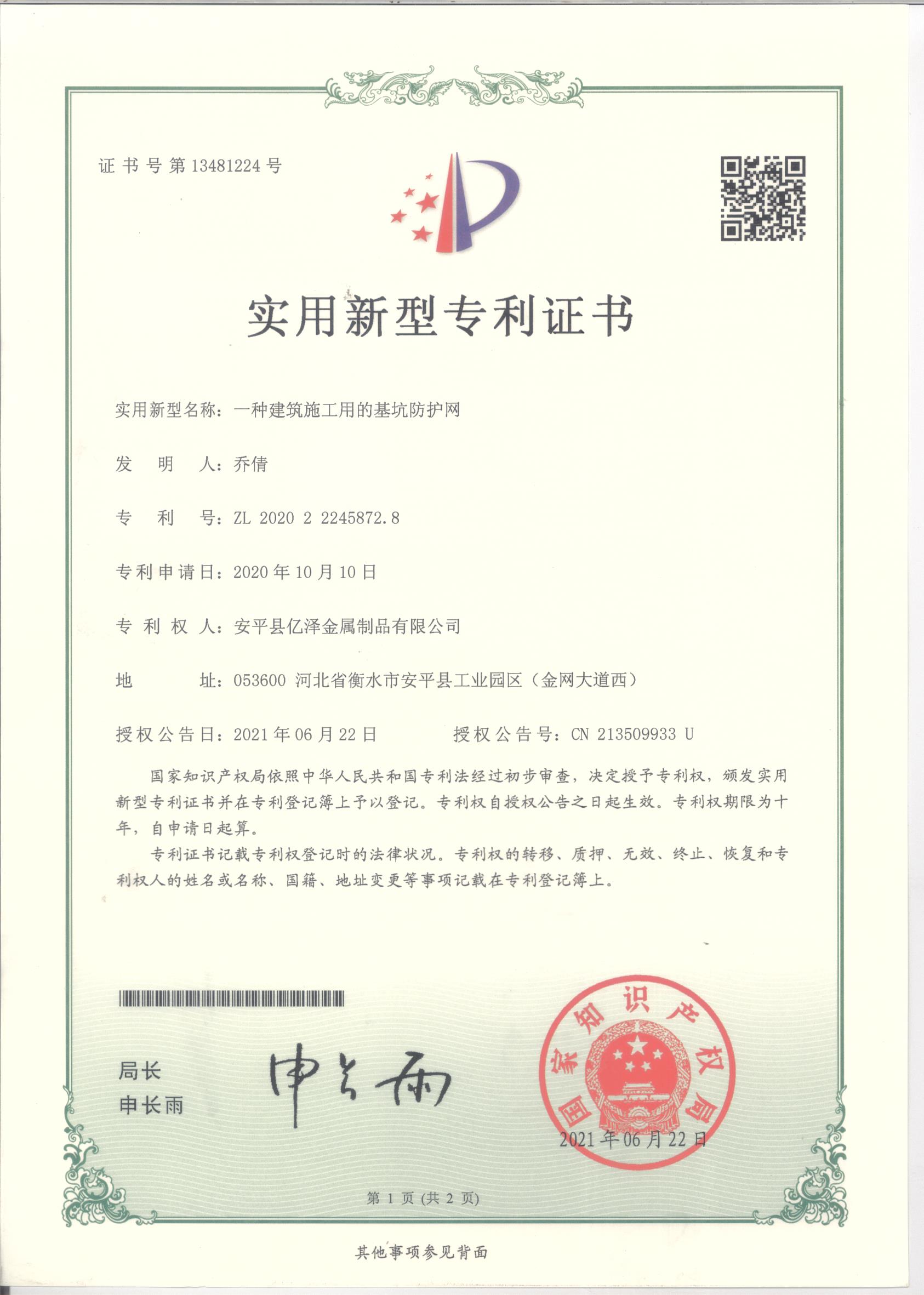 eggs grading machine