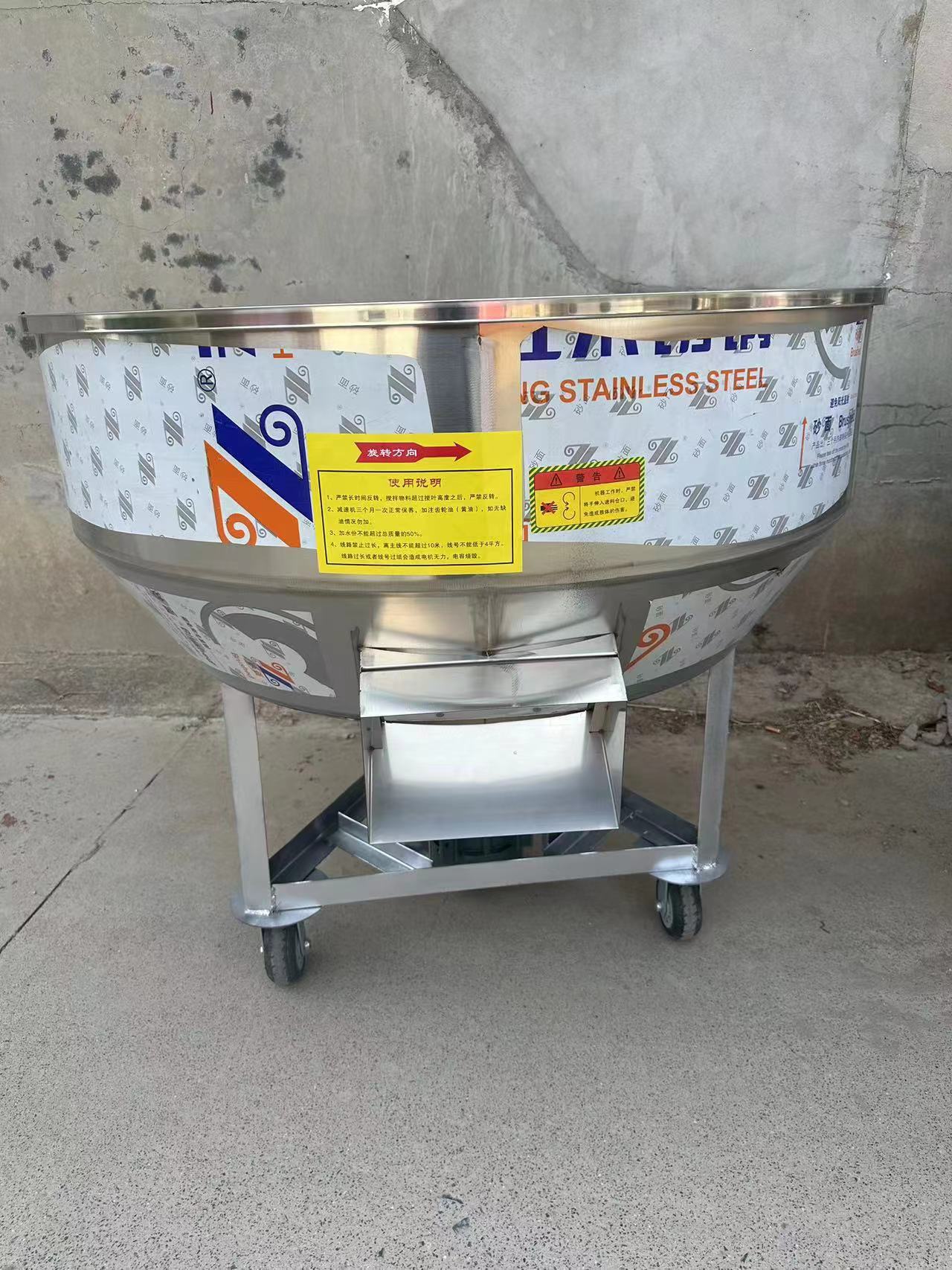 feed pellet machine