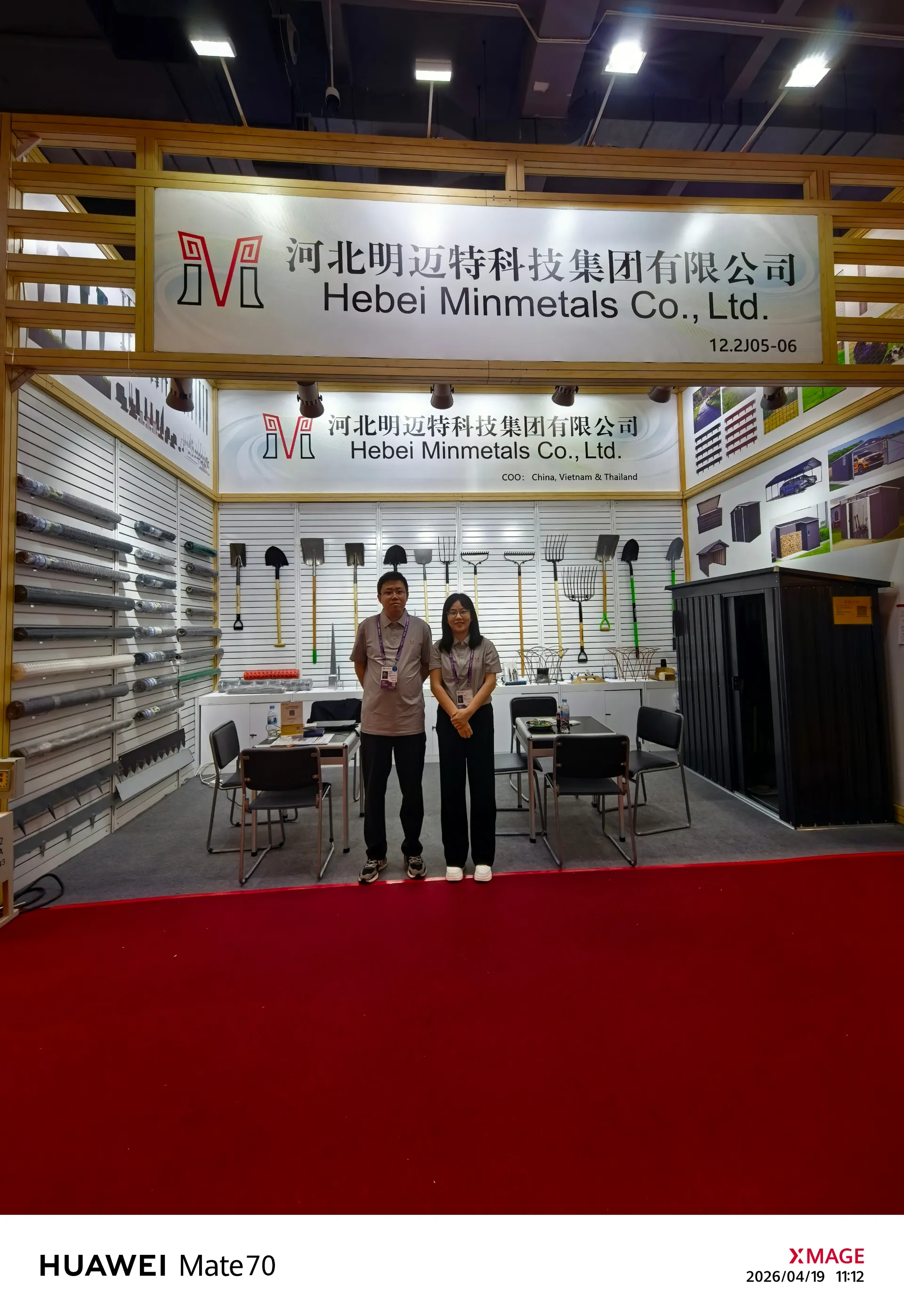 Hebei Minmetals Co., Ltd. Wraps Up Successful Exhibition at Phase 1 of 139th Canton Fair