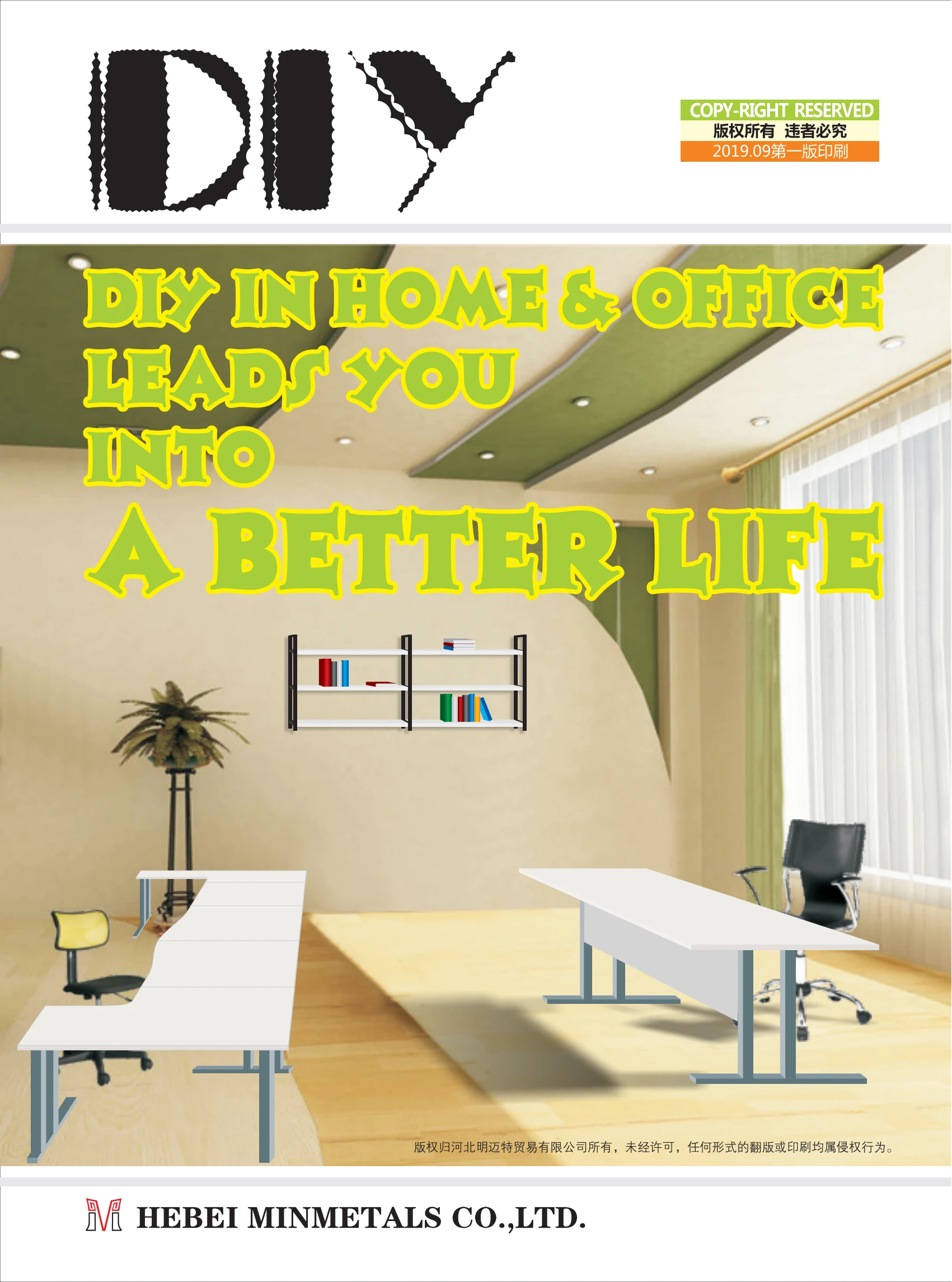 industrial roller racking