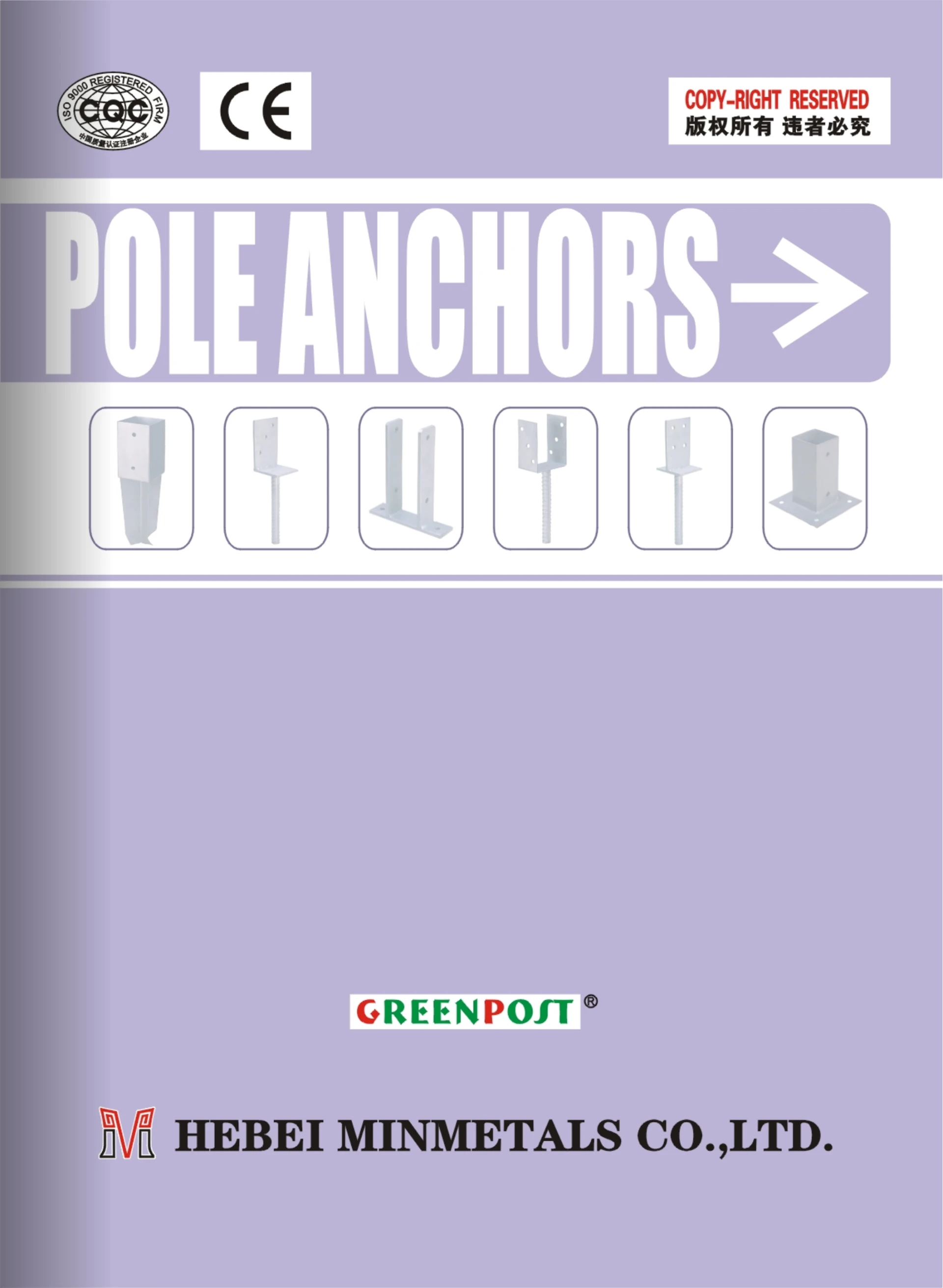 Pole Anchors