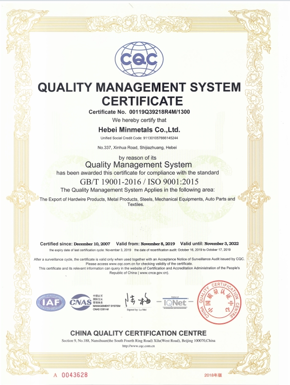 Our certificate