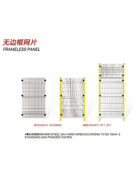large garden trellis
