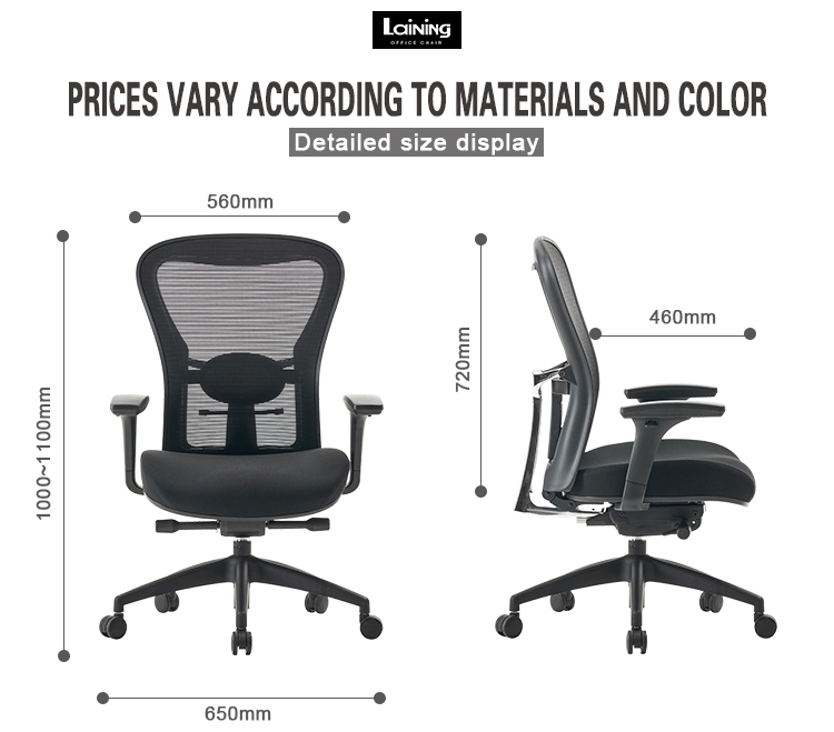 laining office chair heavy duty