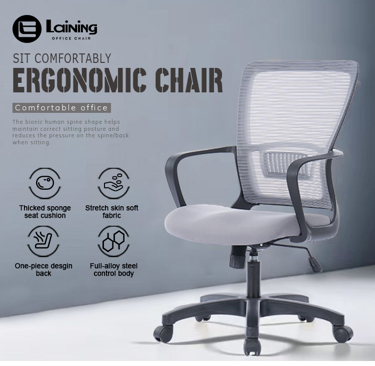 Effective Collaboration with Meeting Mesh Seating Solutions for Enhanced Productivity