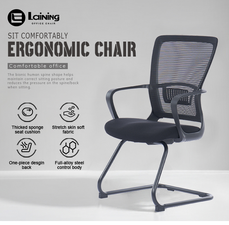 wooden office visitor chair laining