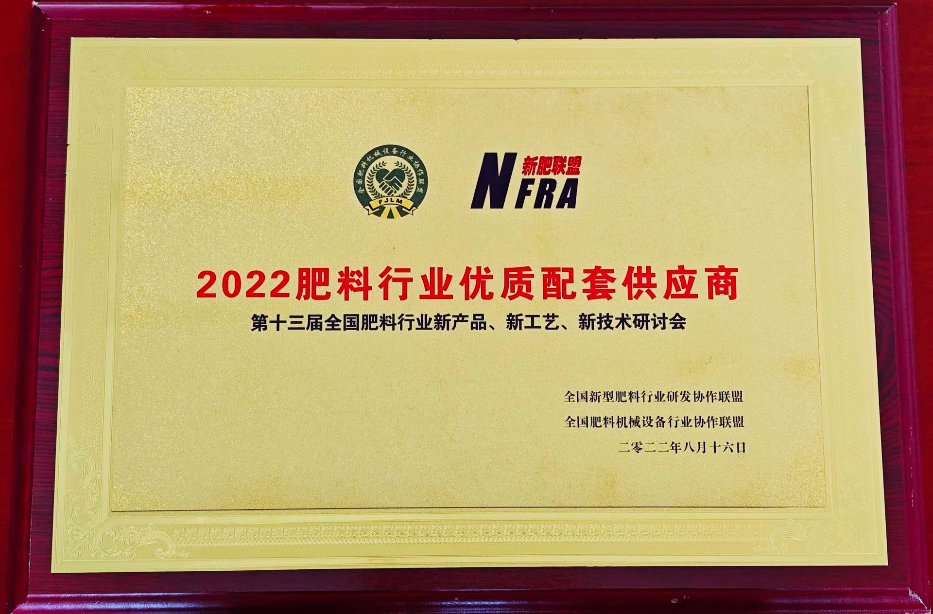 mercury chelator quotes