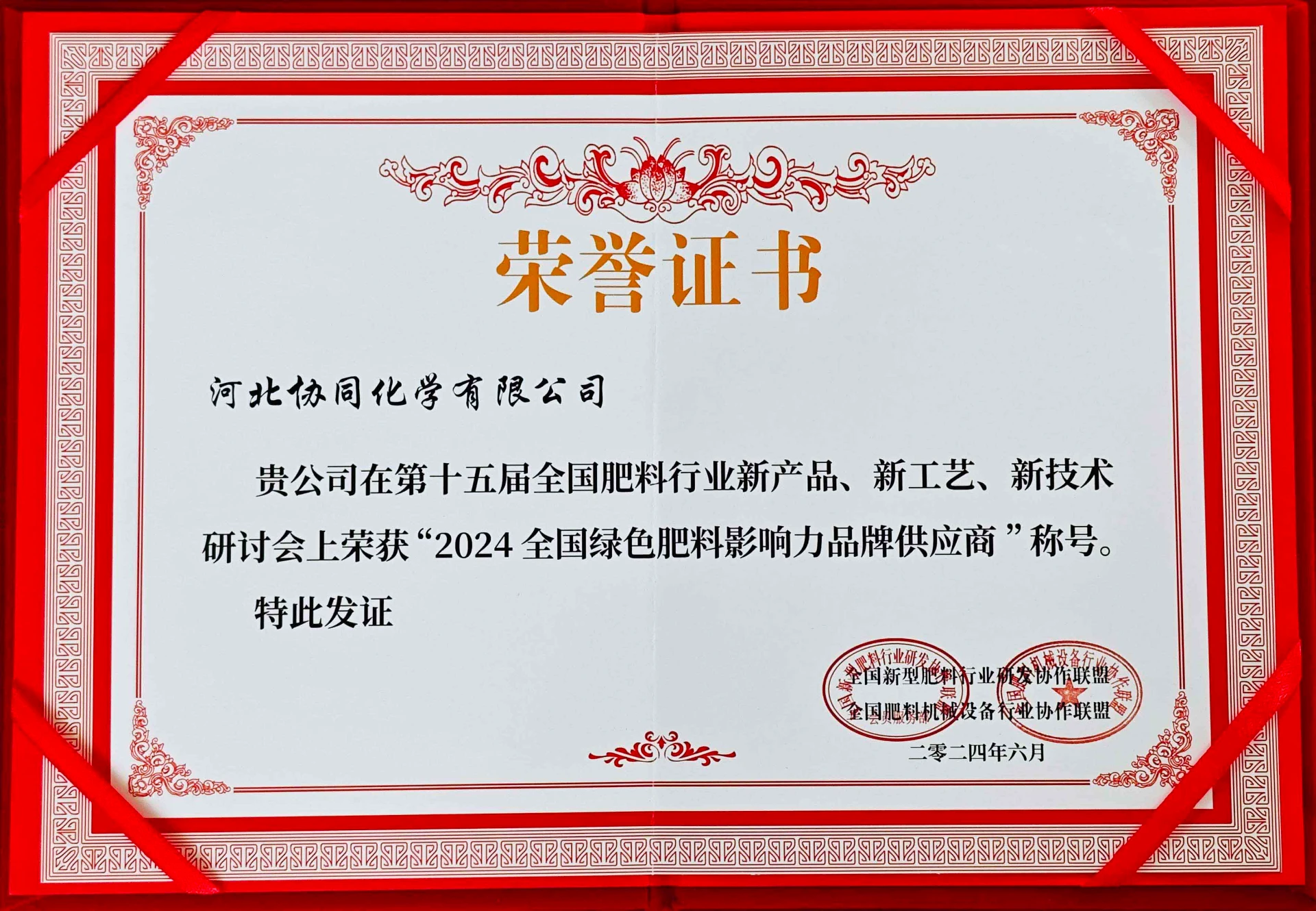 unbranched polymer of amino acid price