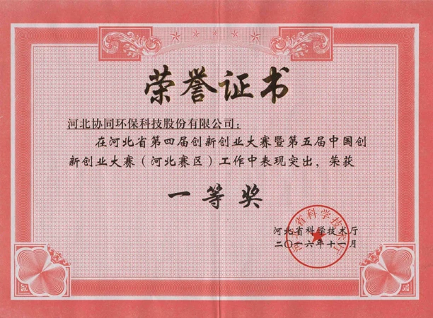 iron chelating agent name price