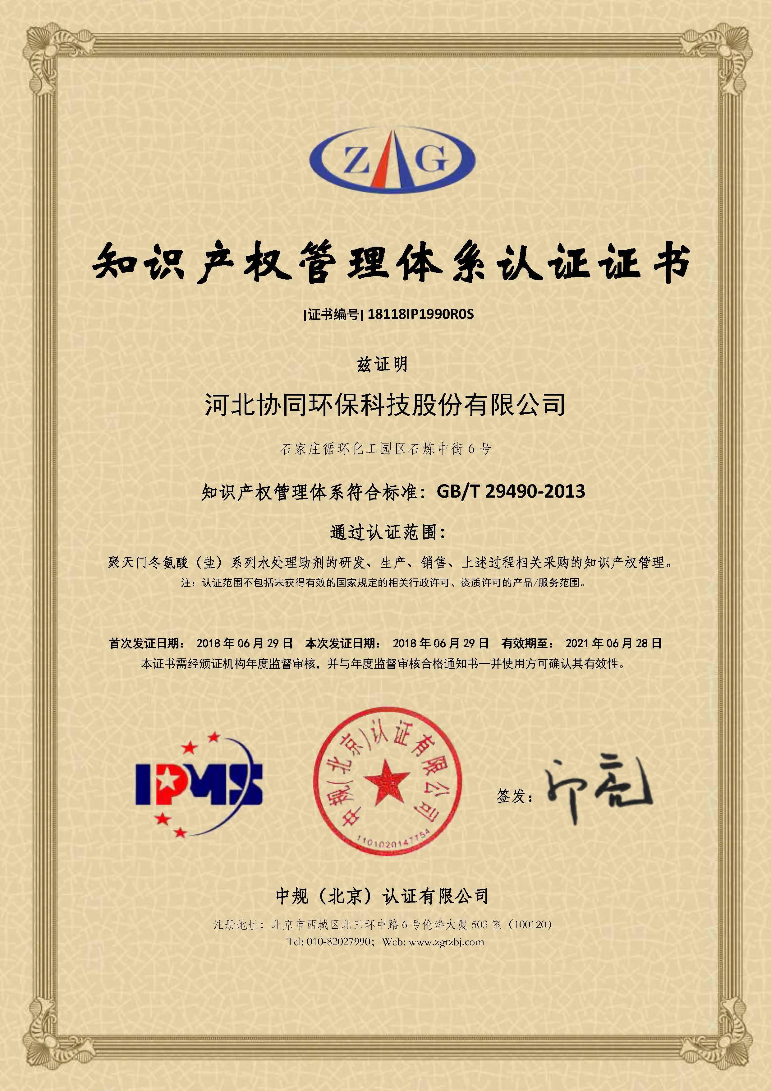 high quality chelation iv treatment