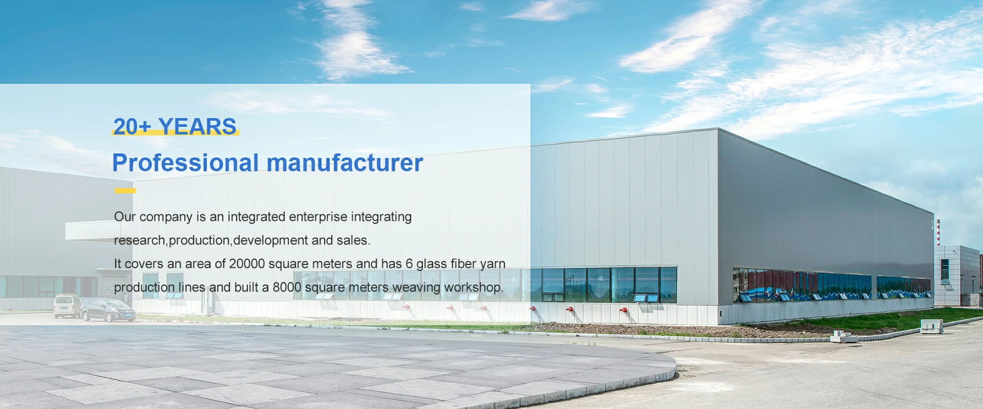 FIBERGLASS MESH TAPE