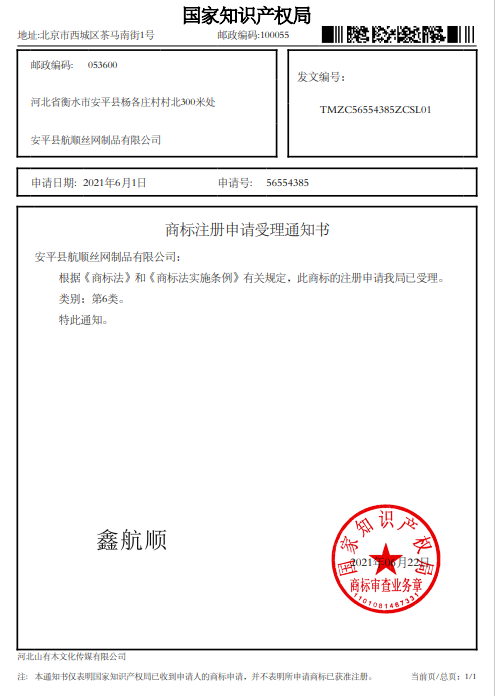 Choosing the Right Grate for Your 6% Trench Drain System Installation