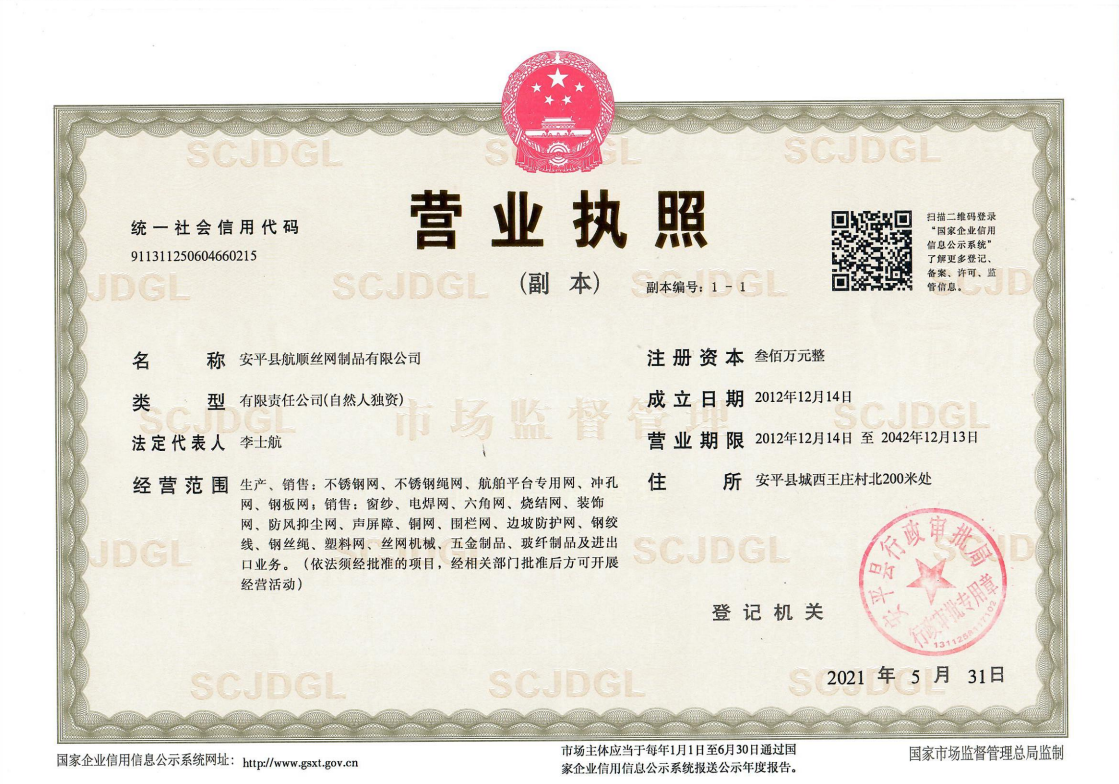 metal floor grates for sale