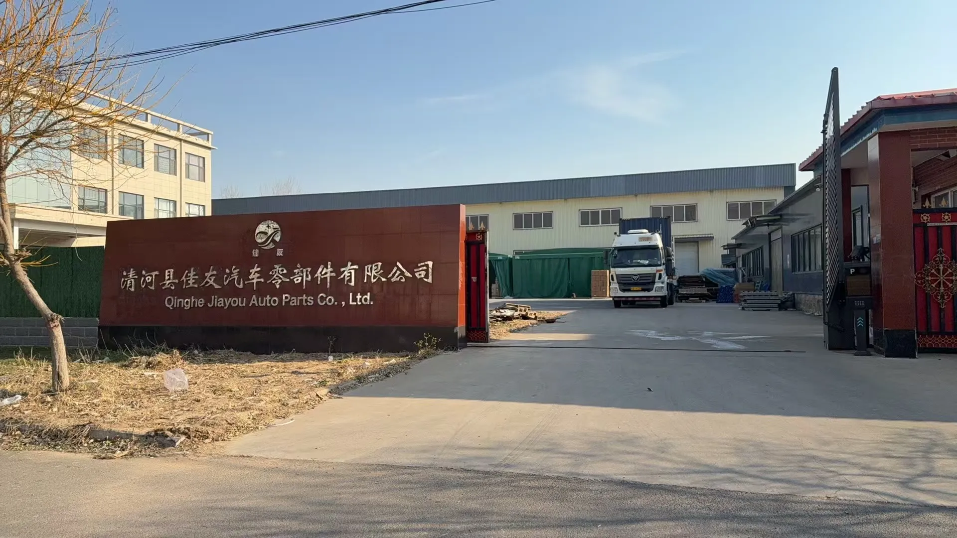 filter manufacturing company