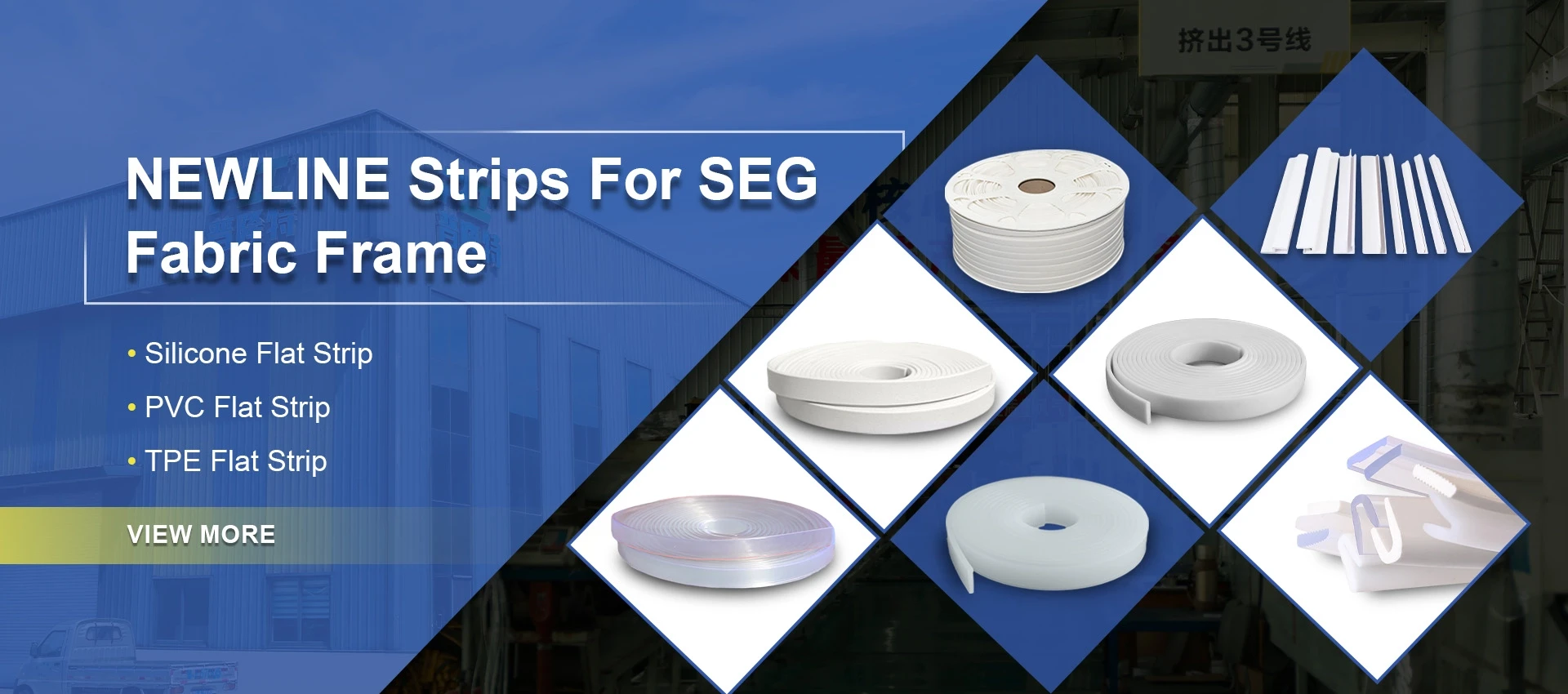 नेओन नेमलेल्या ट्यूब लाइट कंपनीयांना