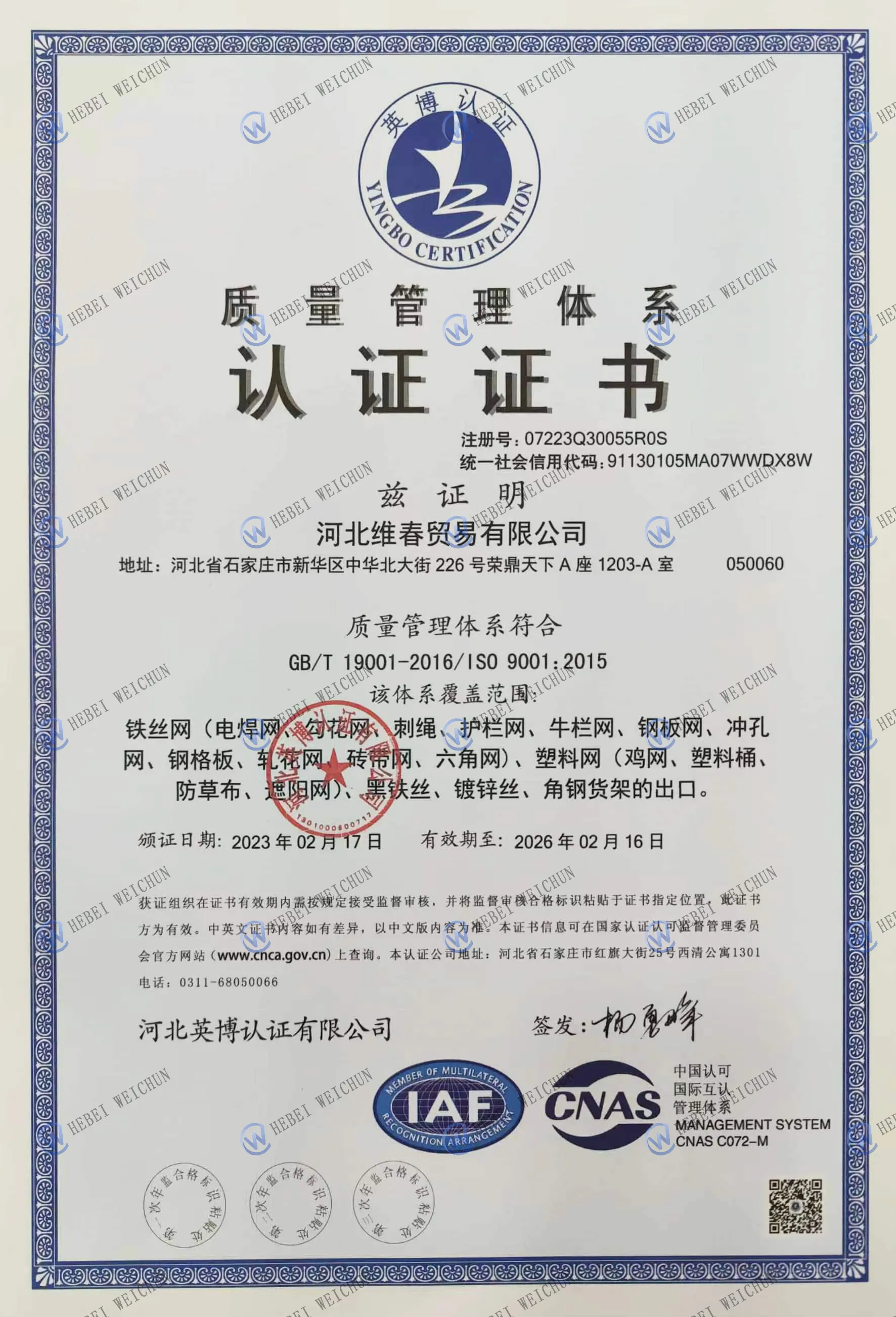 expanded metal mesh sheet manufacturer