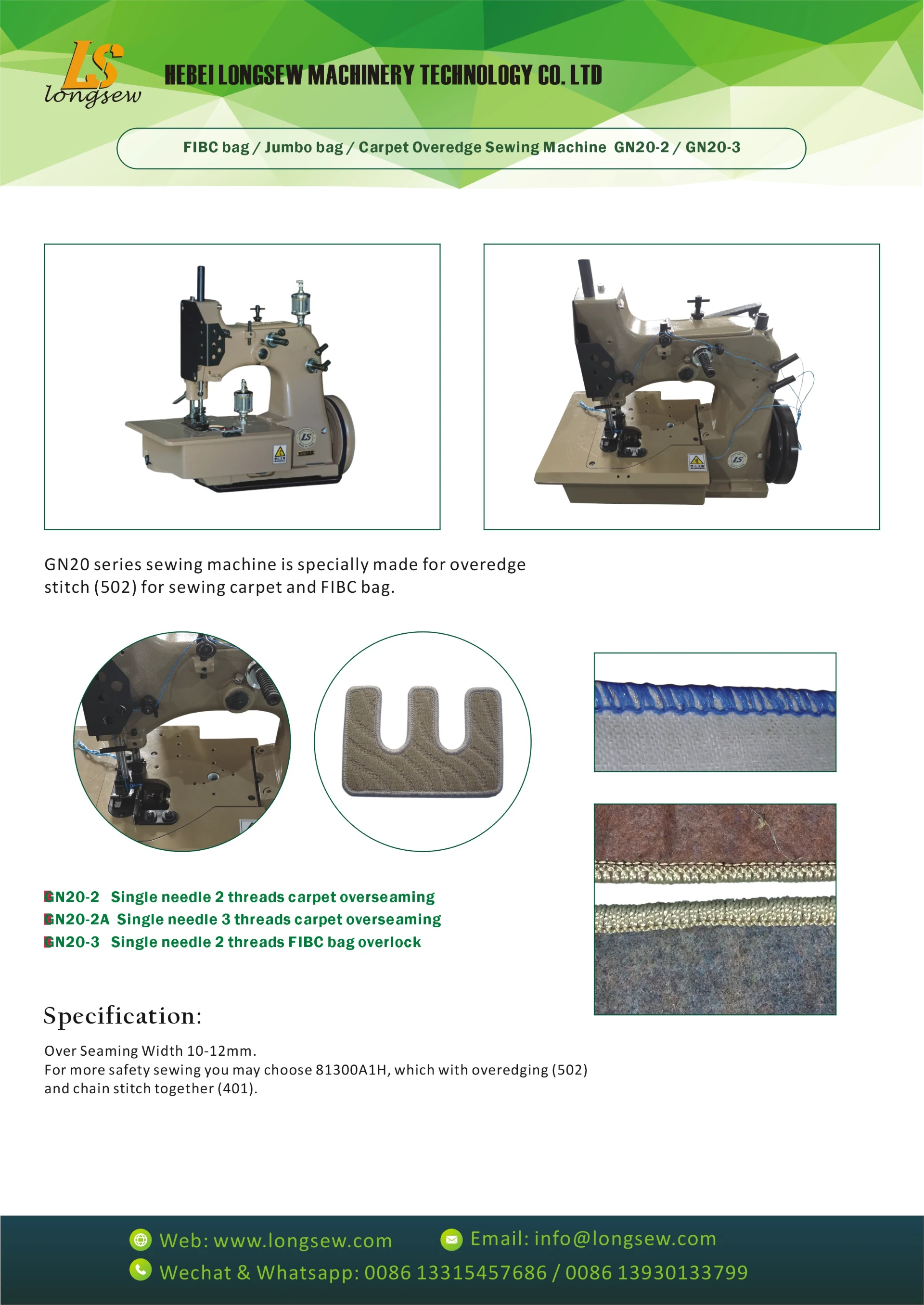 compound walking foot sewing machine