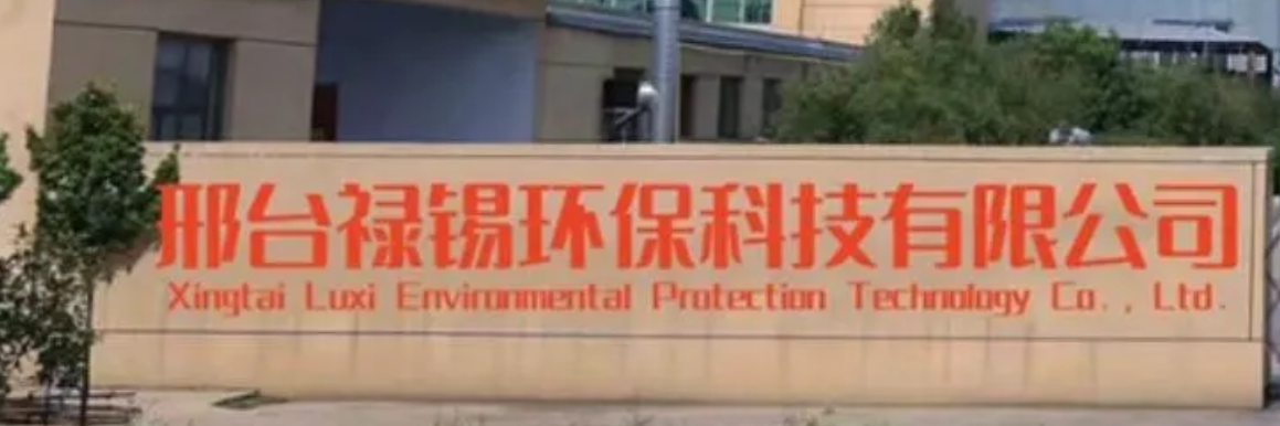 Heat refractory material thermal conductivity characteristics