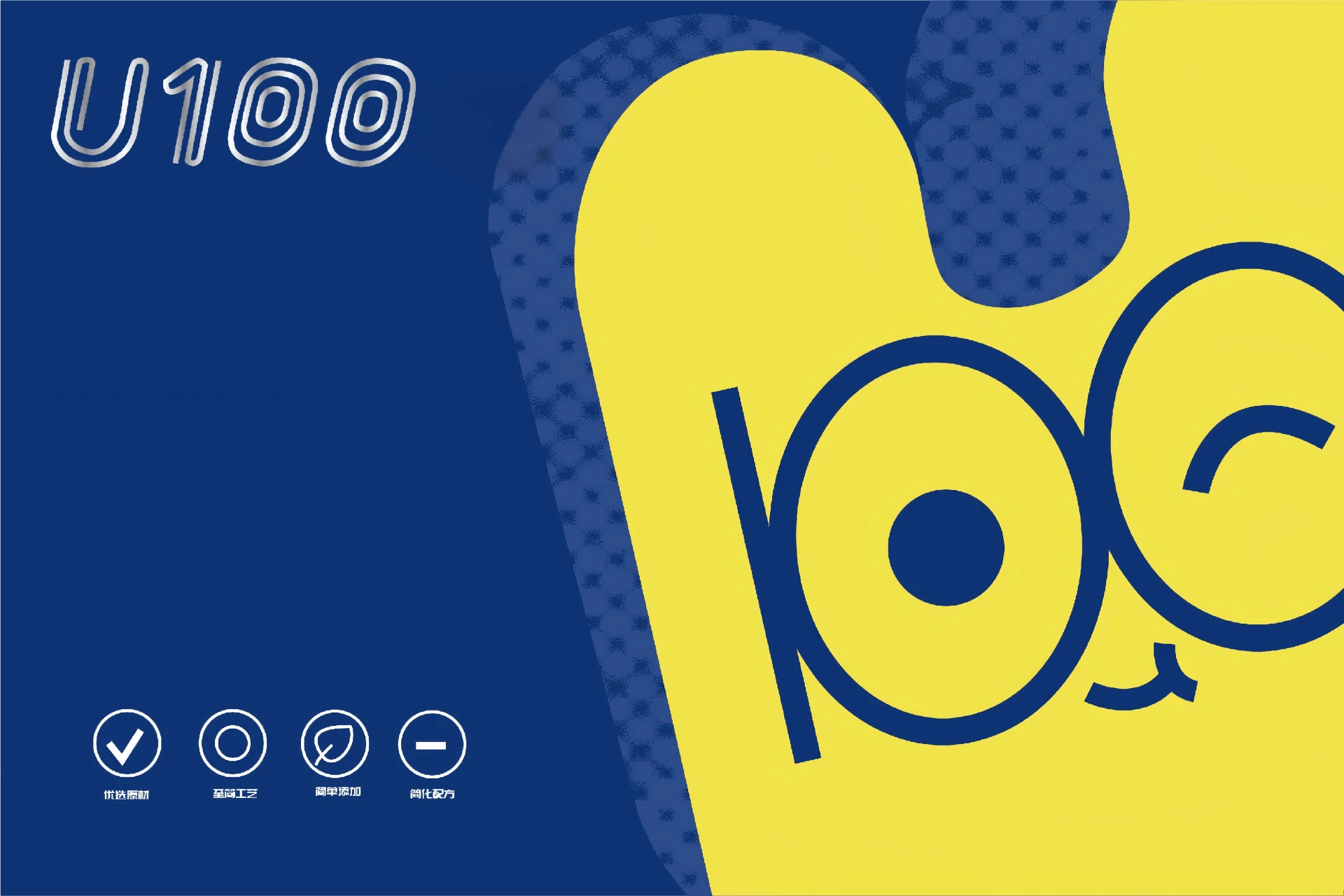 Declaration on the Implementation of New Standards