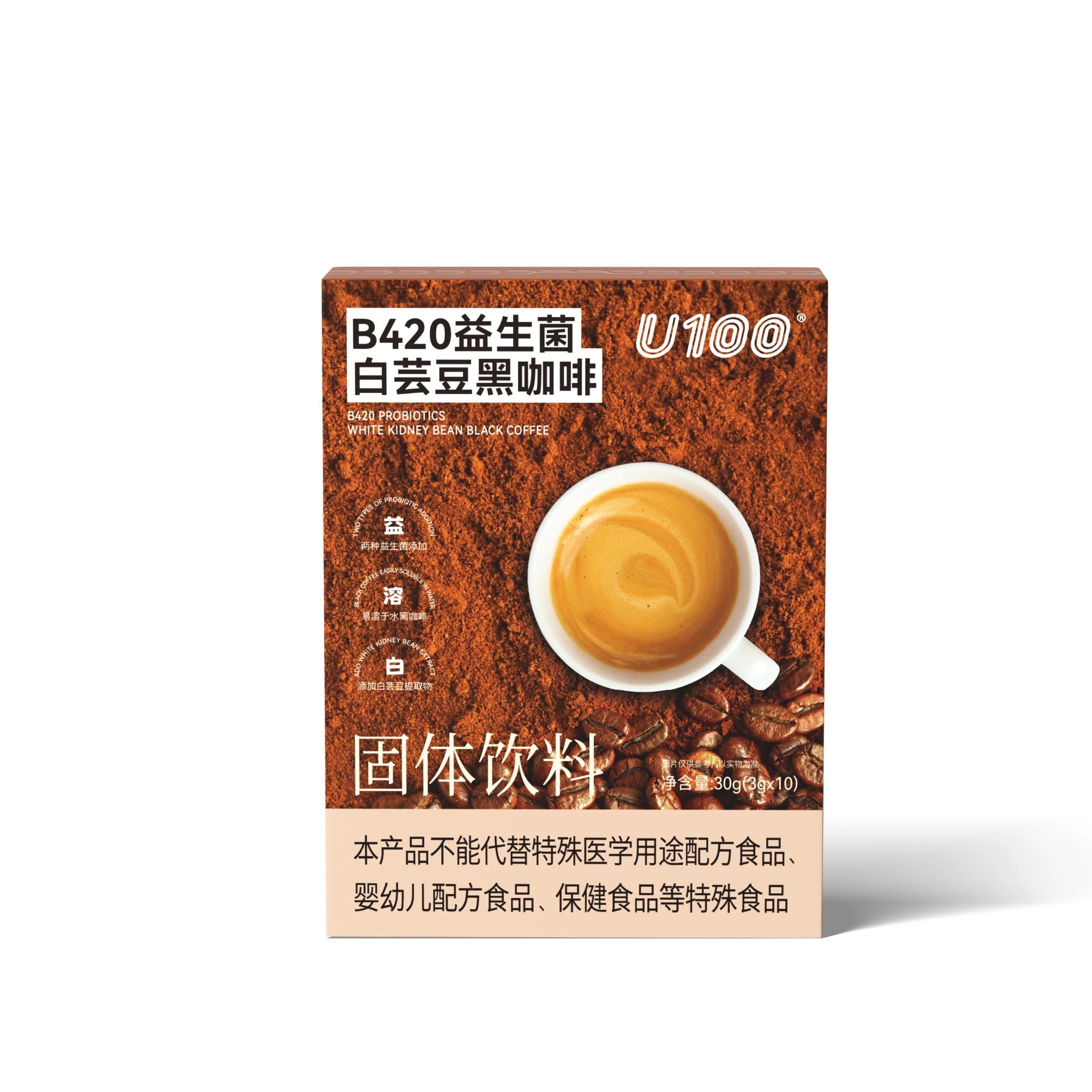U100 B420 Probiotic white kidney Bean Black coffee 30g