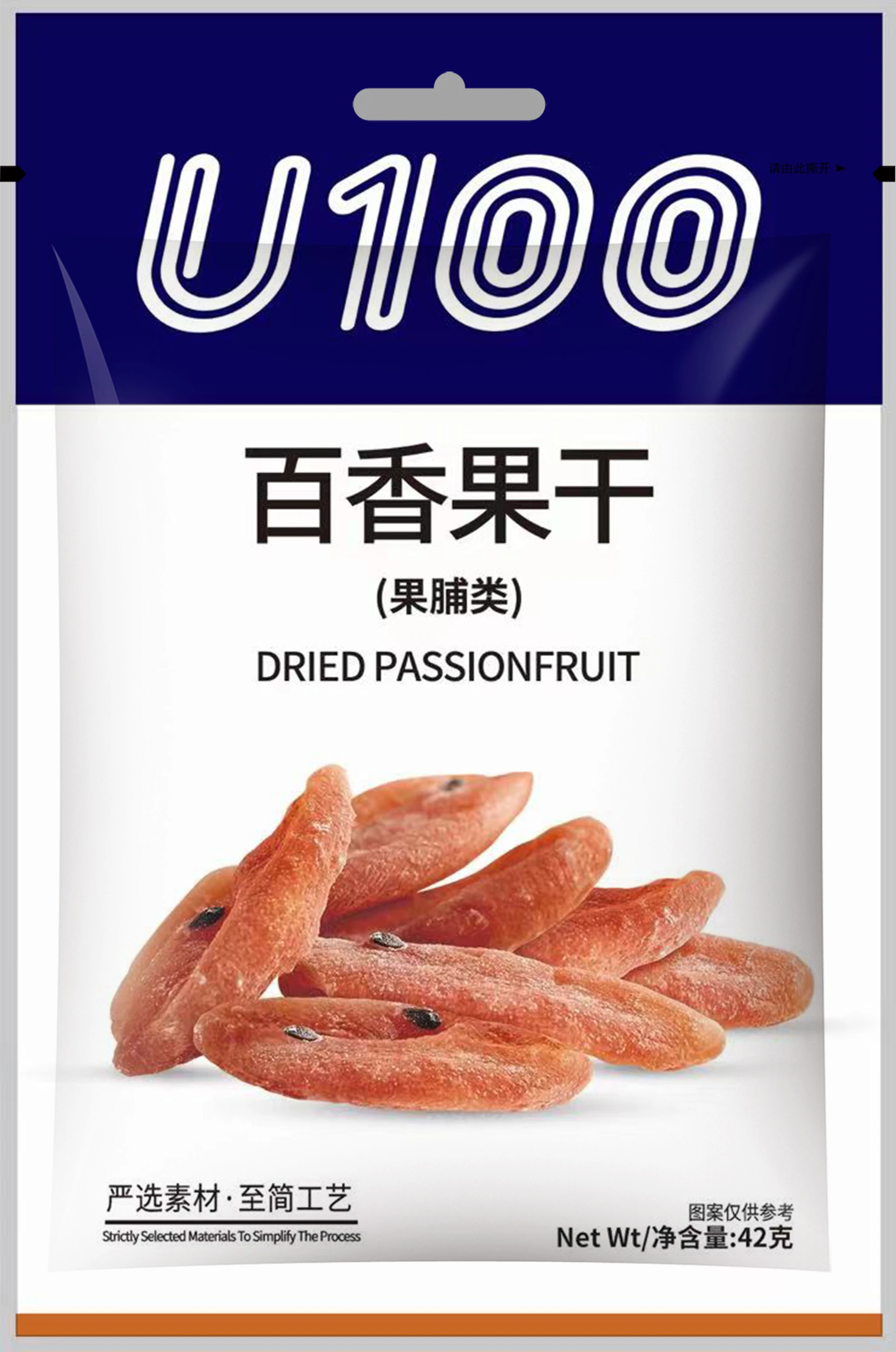 U100 passion fruit dried sweet and sour not fat casual snacks