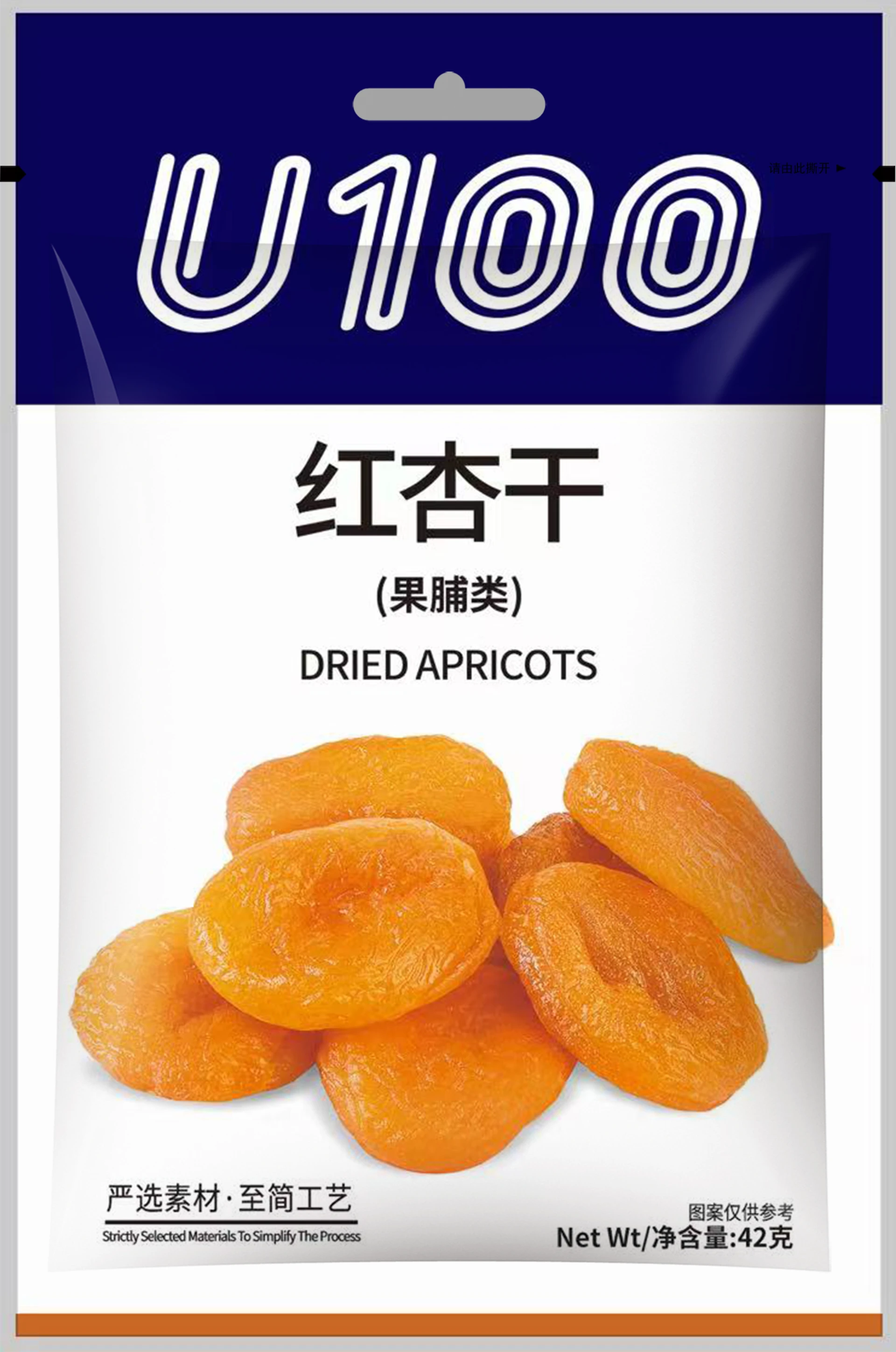 U100 red apricot dried seedless fruit is sweet and sour appetizer