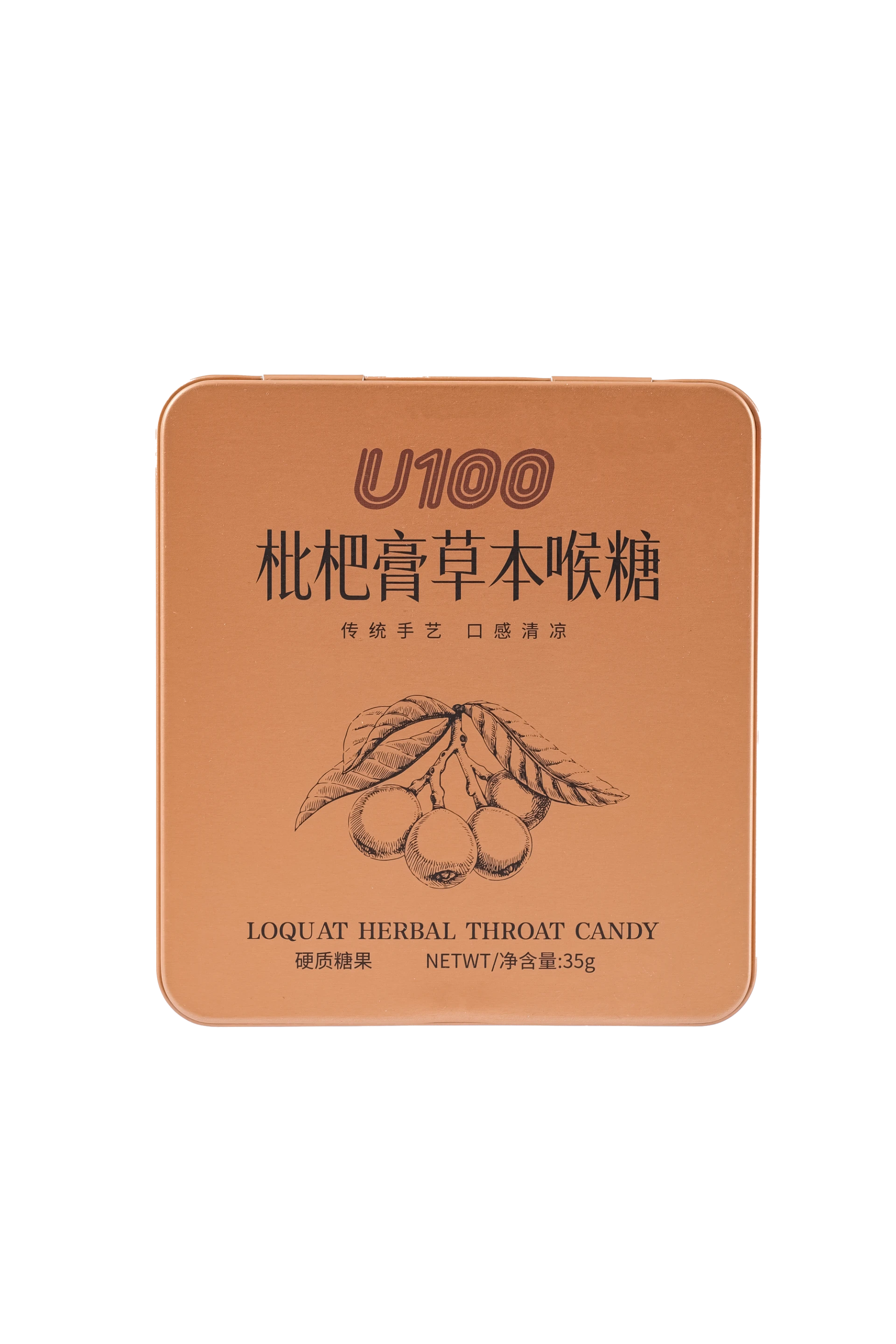 U100 Loquat throat lozenge 35g