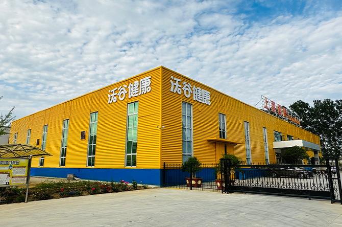 Declaration on the Implementation of the New National Standard for Food Labeling