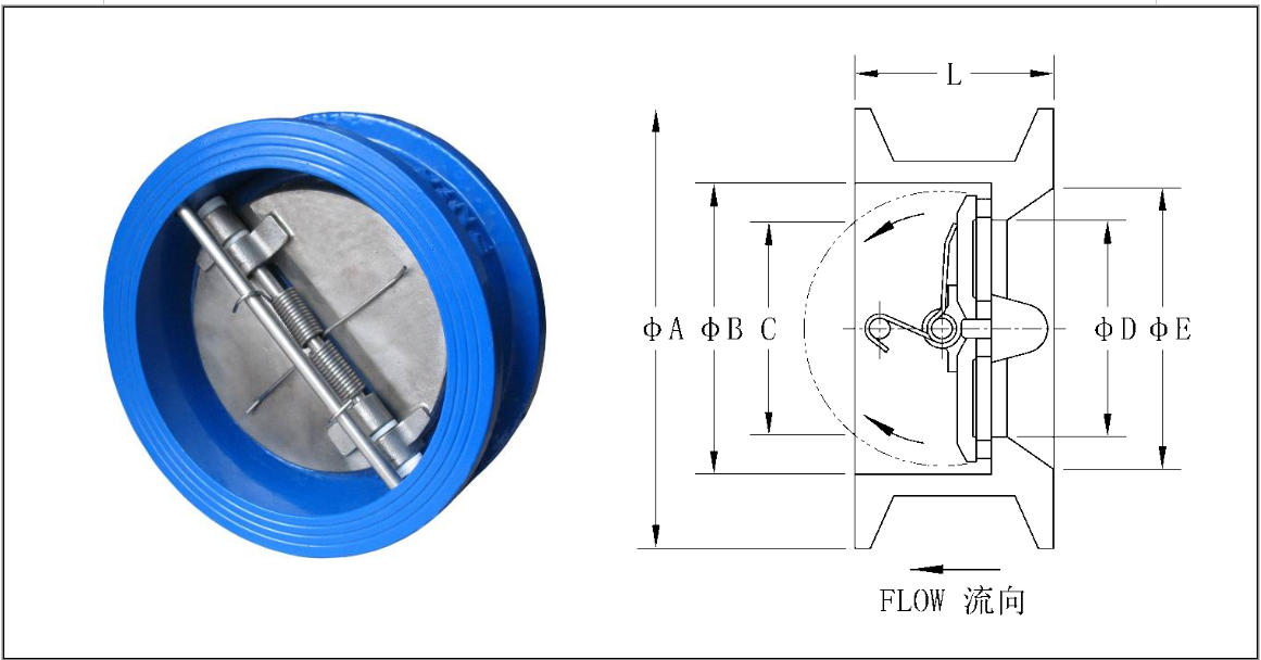 Dördüncü offset butterfly valve teminatçısı