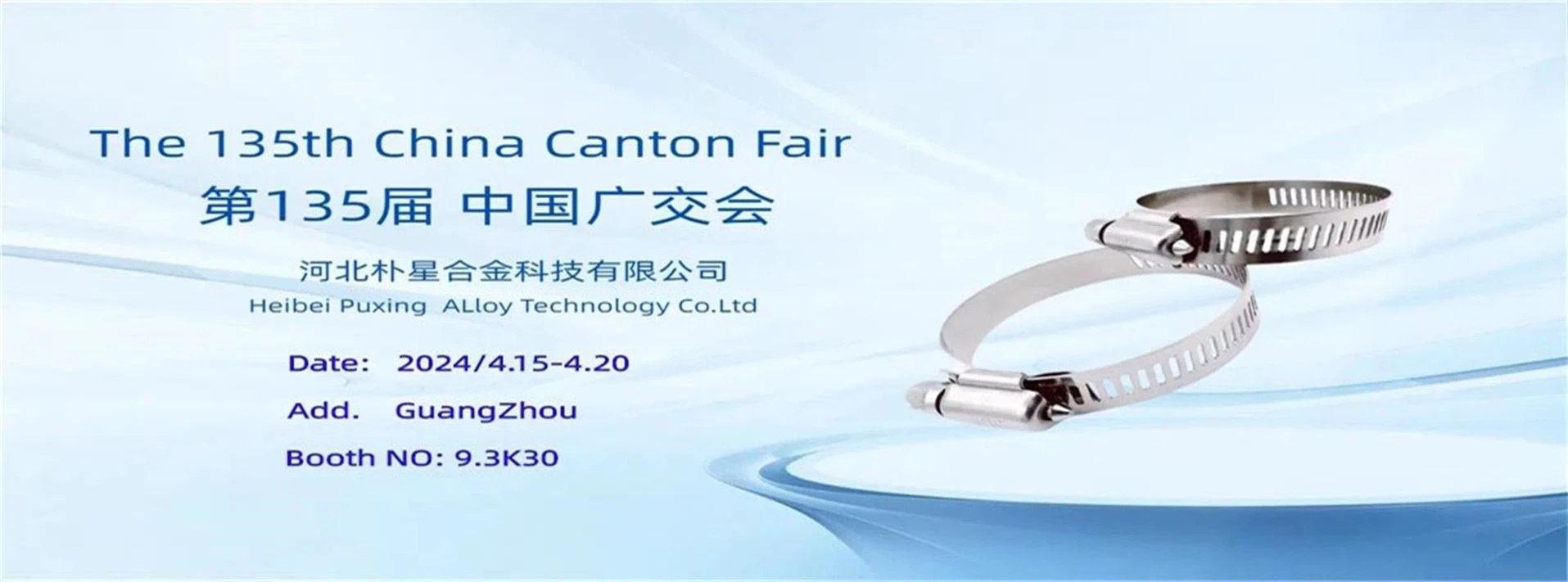 wholesale 6mm spring hose clamps