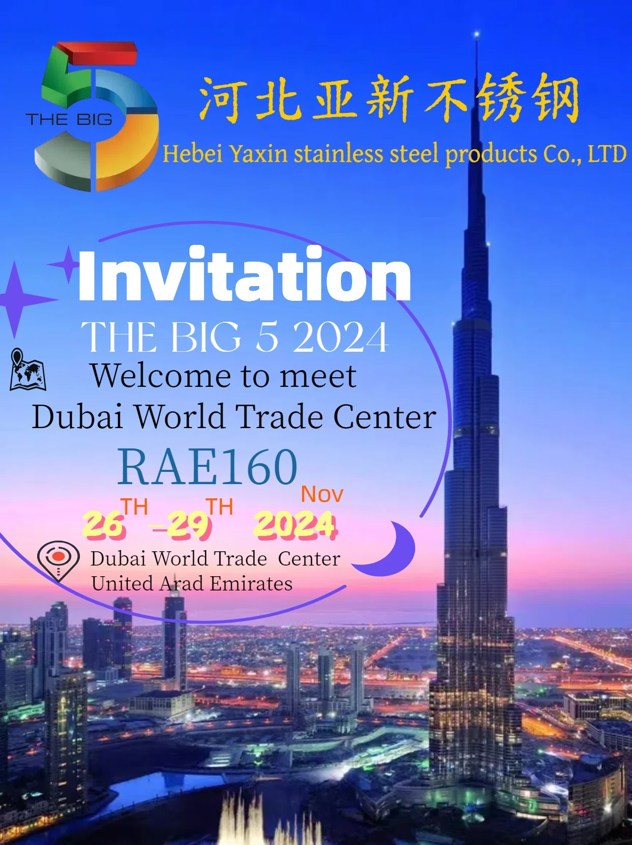 Hebei Yaxin participated in the 45th Dubai Five Industries Exhibition