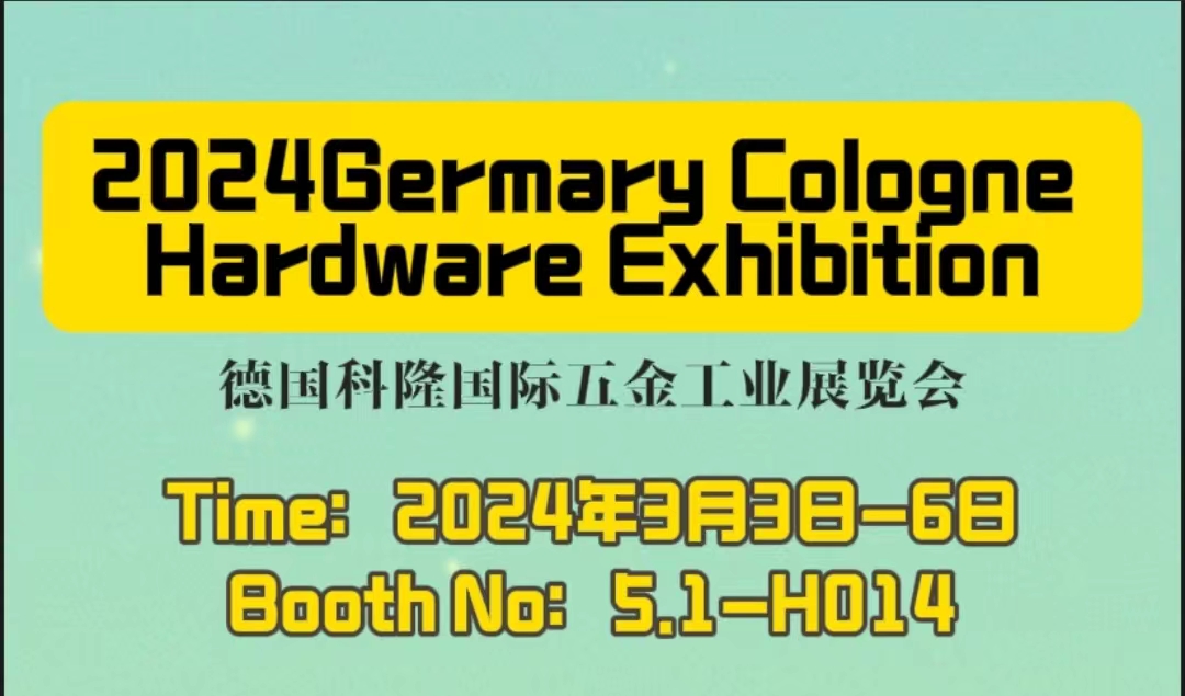 Hebei Puxing Alloy went to Germany to participate in the Cologne International Hardware Fair