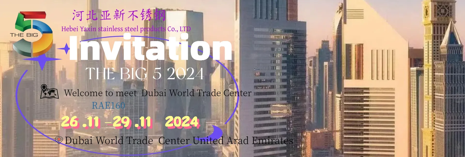 Hebei Yaxin participated in the 45th Dubai Five Industries Exhibition