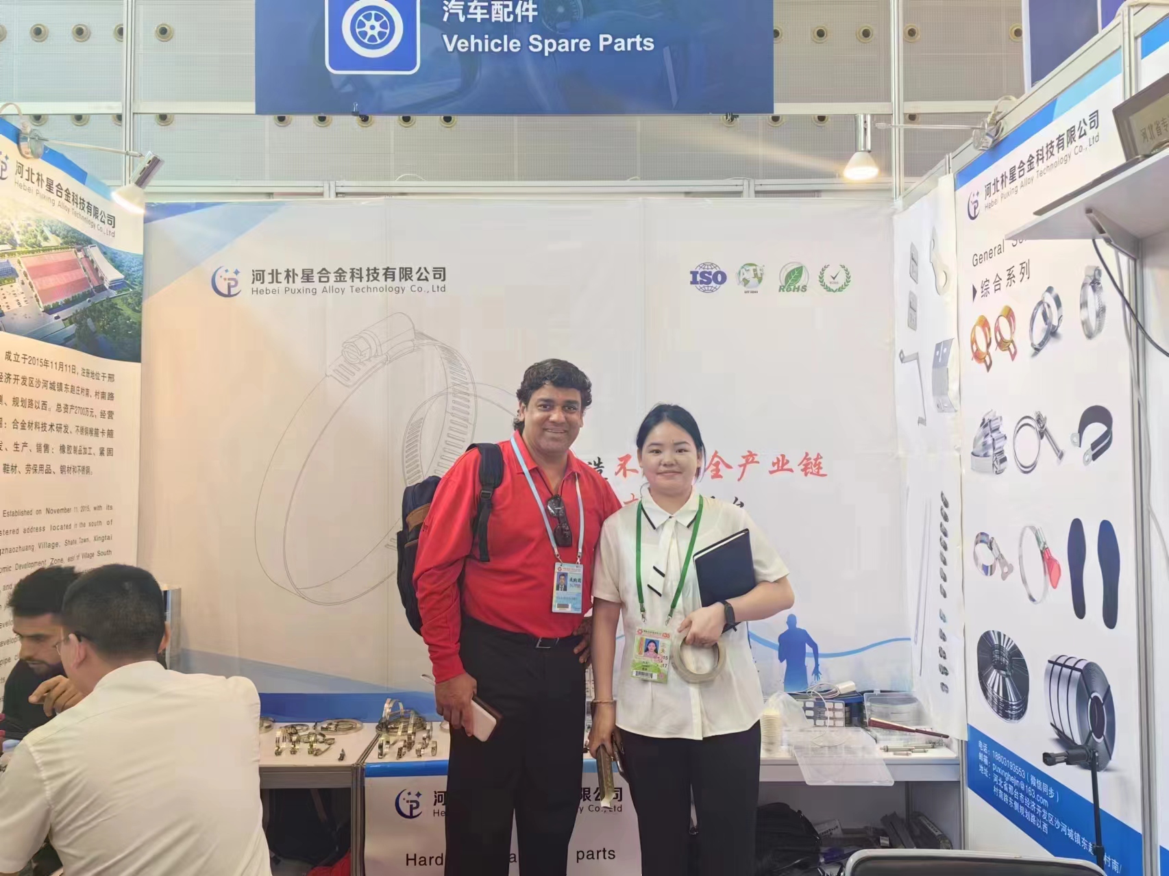 도매 연료 주입 호스 클램프 판매 및 공급 정보