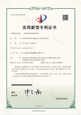 smart seal hose clamp factory