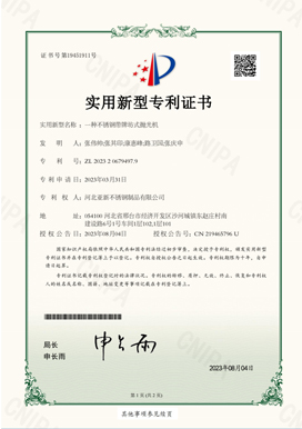 precision hose clamps manufacturers