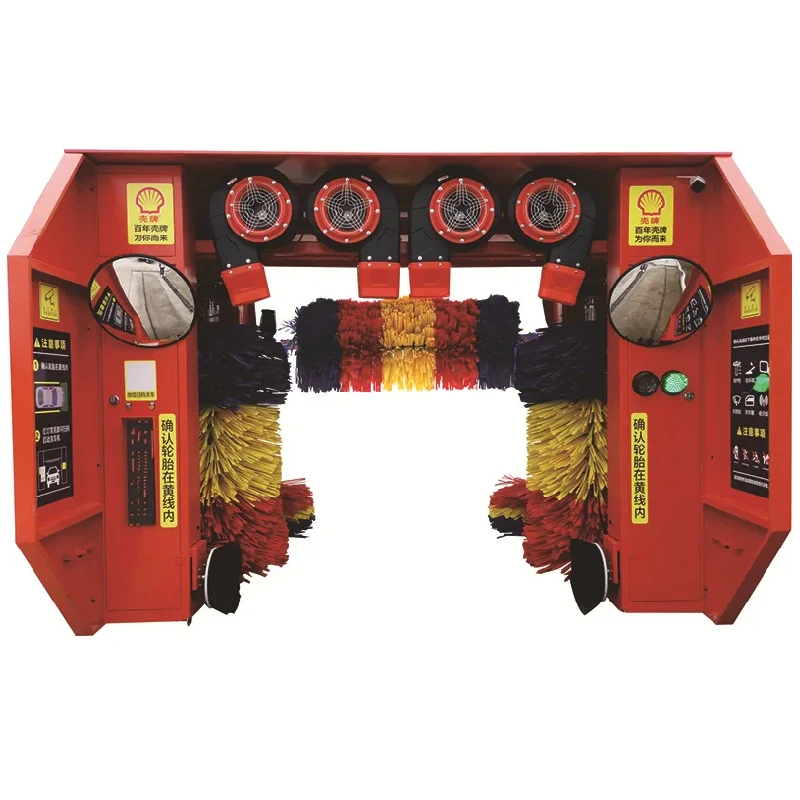 car wash spray machine